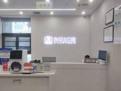 -兔博士口腔(高新一路门诊部)