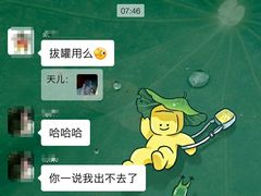 -tea'stone (万象天地店)