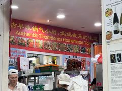 -新山亚明小厨