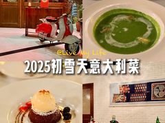 -Ponte 意大利餐厅