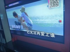-音乐派KTV(银泰城店)