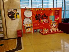 -UME影城(4DX情侣金牛店)
