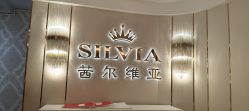 -茜尔维亚修身连锁(八佰伴店)