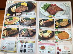 菜单-萨莉亚意式餐厅(桃浦路店)