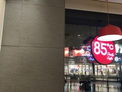 大堂-85度C(苏州石路店)