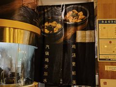 -云海肴·汽锅鸡·云南菜(苏州中心店)