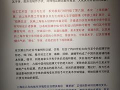 -徐汇艺术馆