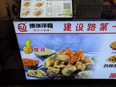 -傅强排骨(成都总店)