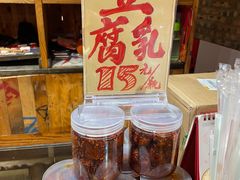 -田园印象·成都土菜院子(华阳店)