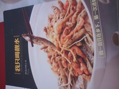 -御信客家王(洛溪店)