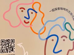 -Seesaw Coffee(上生新所店)