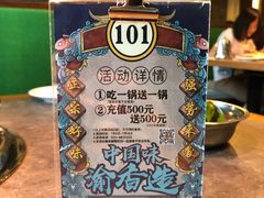 -一品渝香干锅鸭头(平安店)