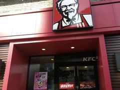 门面-肯德基(南五店)