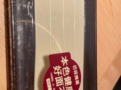 -巴奴毛肚火锅(七宝领展广场店)