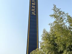 -茯茶镇