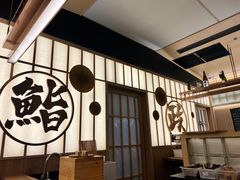 -鮨政·Omakase(万象城店)