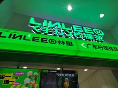 -鑫嘉汇购物中心