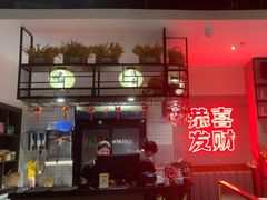 -得意啫·广东啫啫煲(前海HOP店)