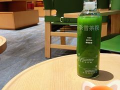 -奈雪茶院·茶室茶馆(广州粤海天地店)