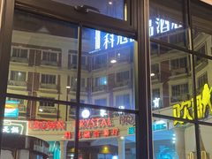-避风塘(南汇店)