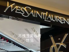 -YSL(南昌百盛店)