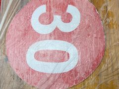 -双宝红油牛系列(创始店)