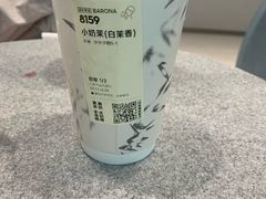 -喜茶(广州中山六路店)