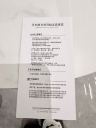 -杭州奥拉克医疗美容门诊部