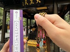-西安大兴善寺