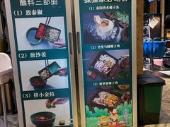 -狐狸爱上椰子鸡(滨江星光大道店)