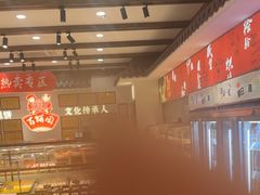 -百饼园(澳门路店)