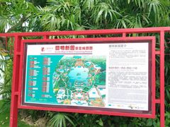 -珠海圆明新园