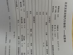 -友谊汽车维修保养·钣金喷漆事故定损·洗车贴膜