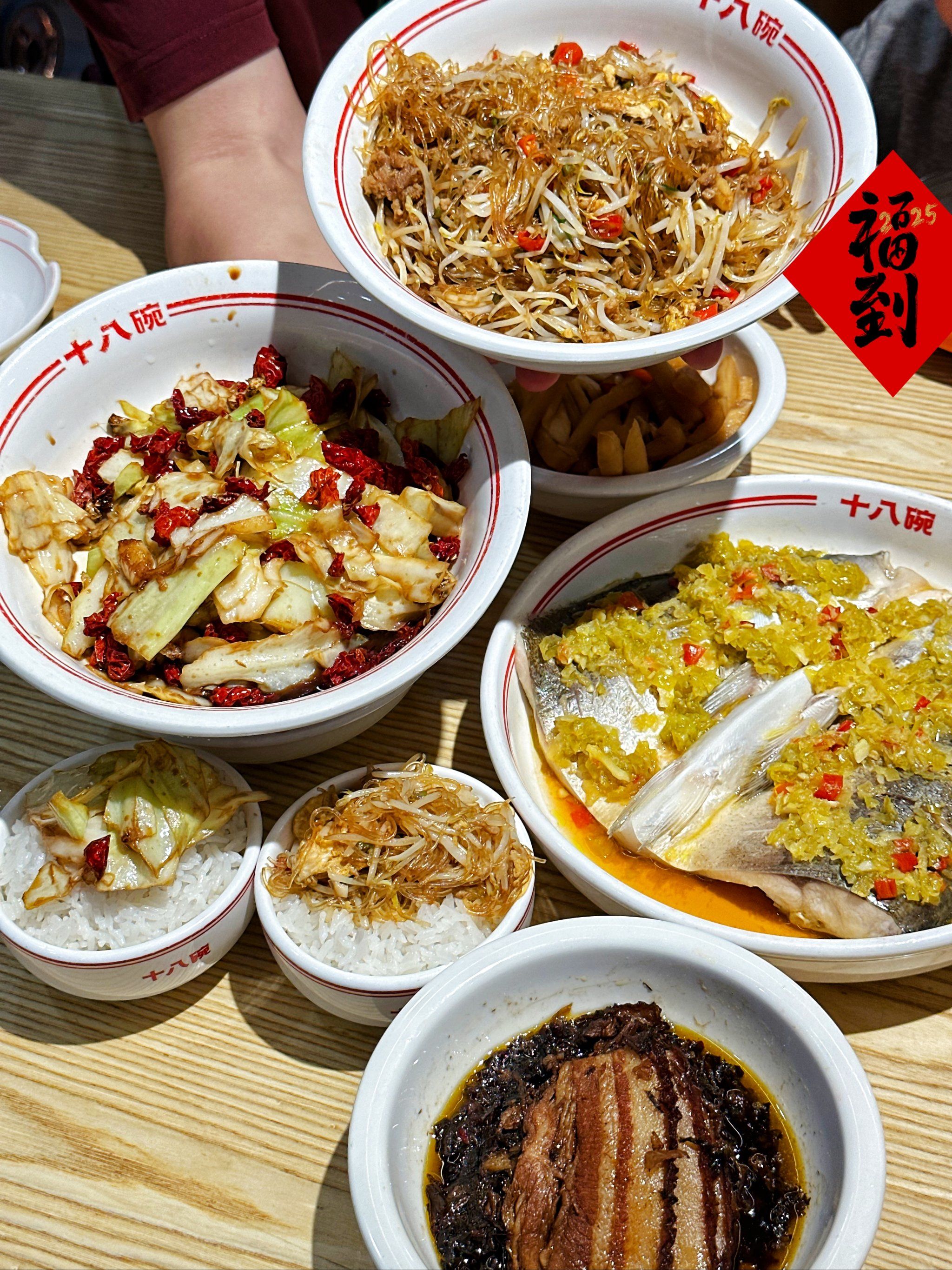 🏻
只能说来陵水吃饭绕不开这家了

去的是英州镇的十八碗