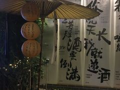-EVA咖啡小酒馆