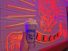 -墨茉点心局(国金街店)