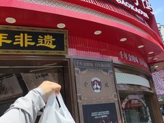 -水西门陈记鸭子店(总店)