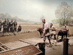 -中国农业博物馆