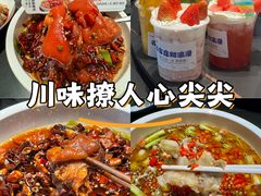 -渝乡辣婆婆·川菜 水煮鱼(中山西路店)