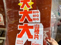 -华冠折扣超市(长阳店)