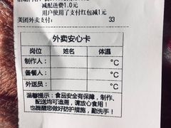 -苏小柳手作点心(控江旭辉分院)