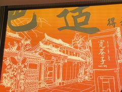 -辛香汇·现炒川菜(城北万象城店)