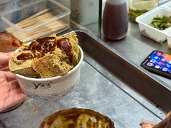 甜面酱臭豆腐-龙翔臭豆腐(河坊街店)