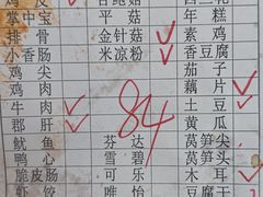 -南门黄孃甜不辣