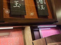 -一兰拉面(新宿中央东口店)