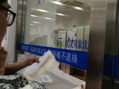 -上海市长宁区天山中医医院