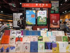 -西西弗书店&矢量咖啡(凯德晶萃广场店)