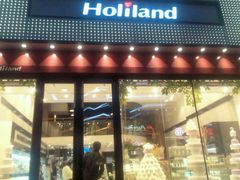 -好利来(柳北店)