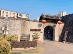 -石炮台公园