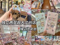 -江南西(地铁站)